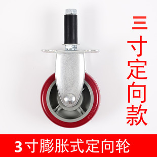 脚轮3寸4寸膨胀式脚轮精益管带刹车万向轮工作台复合管线棒管轮子