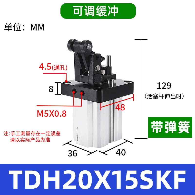 TTH亚德客型TfDH阻挡气缸TDM/TWM/TWH50X30SKF/25/32/80X40SK/SLF