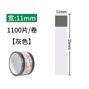 易撕双面胶带底座烘焙包装咖啡杯外送盒可乐杯盖密封防漏奶茶封口