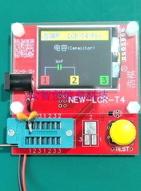 正版晶体管测试仪M328升级款T4-PRO ESR表电阻电容三极管电子测量