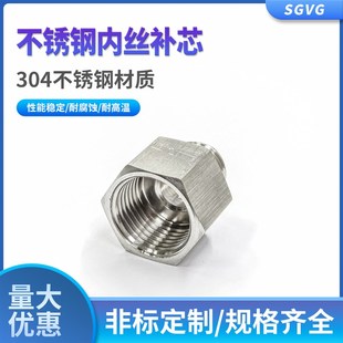 内螺纹压力表接头 M螺纹卡套直通内丝接头304不锈钢气源管接头