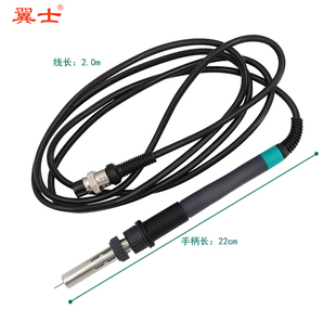 205H焊台手柄发热芯150W大功率电烙铁手柄高频焊台自动焊锡机配件