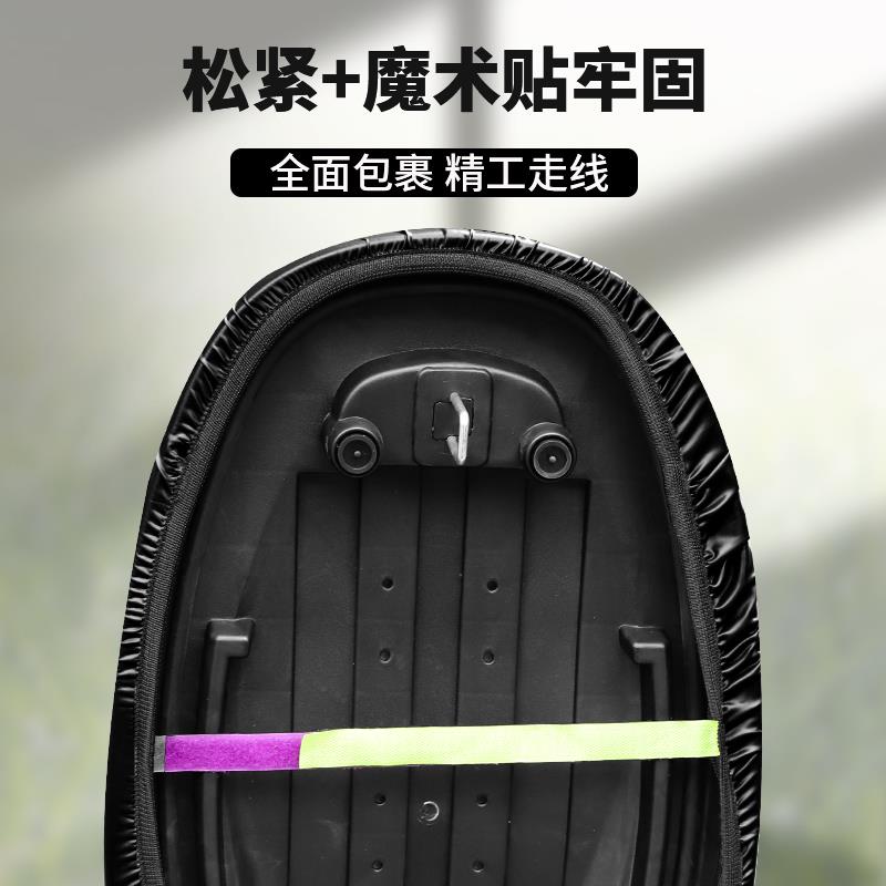 全包电动车座套坐垫套防