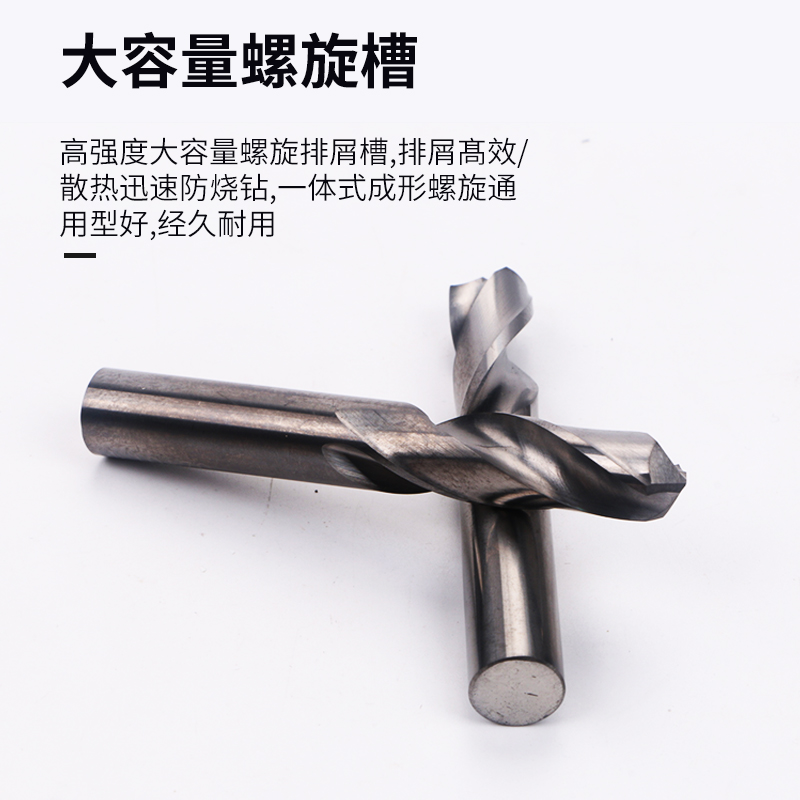 加硬加长钨钢合金钻头9 9.1 9.2 9.3 9.4 9.5 9.6 9.7 9.8 9.9 10