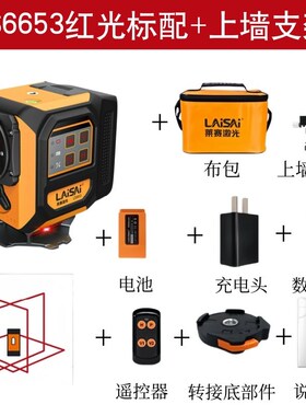 莱赛LSG6653激光水平仪绿光高精度强光细线自动打线12线贴墙仪