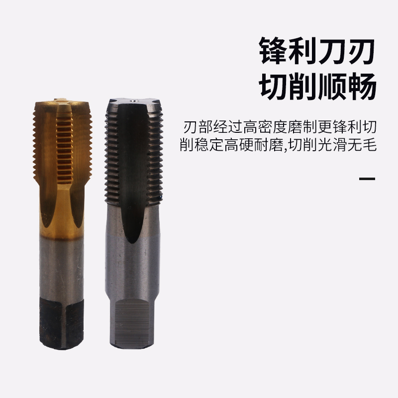 水管管牙NPT整体合金RC管螺纹丝锥G1/8 5/8 G7/8 1分 2分 4分 6分