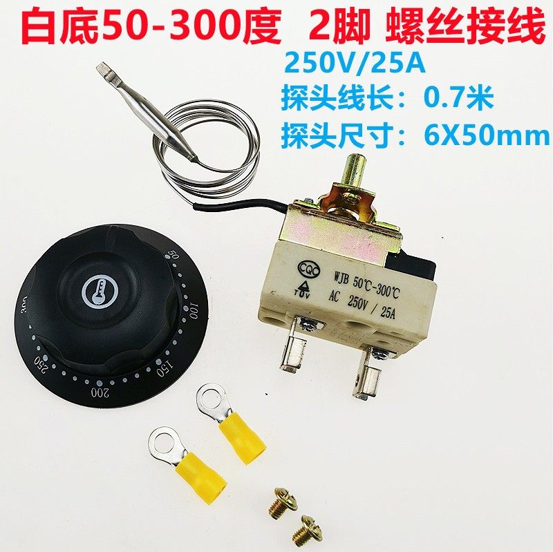 电饼铛用温控器50-300度油炸锅旋钮温控开关油炸炉电烤箱温度控制,厨房电器,商用制热电器配件,淘宝优惠券,粉丝福利购,淘宝优惠卷