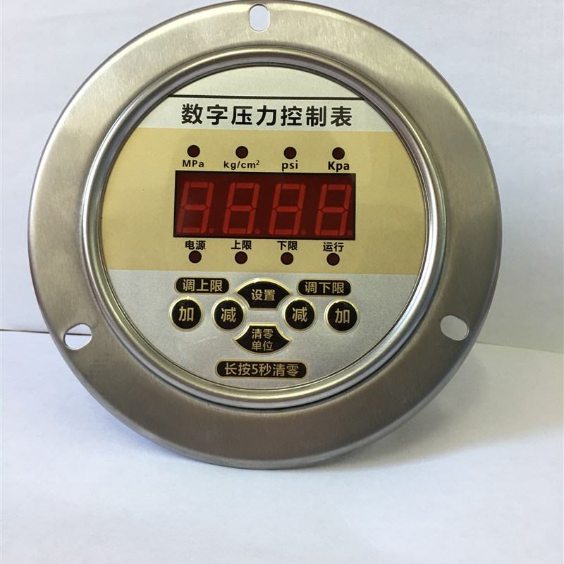 凯迅数字压力控制表 上下限加公共点电接点 BD-1005KB/1005KB-ZT