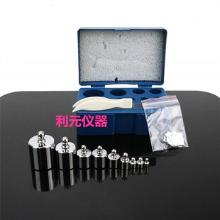 实验室200g学生校准天平称小砝码套装10mg-100g毫克组合分体法码