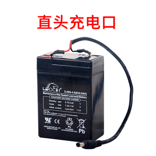 电子吊秤蓄电池6V4.5AH吊秤电瓶带连接线四方百鹰吊秤电池充电器