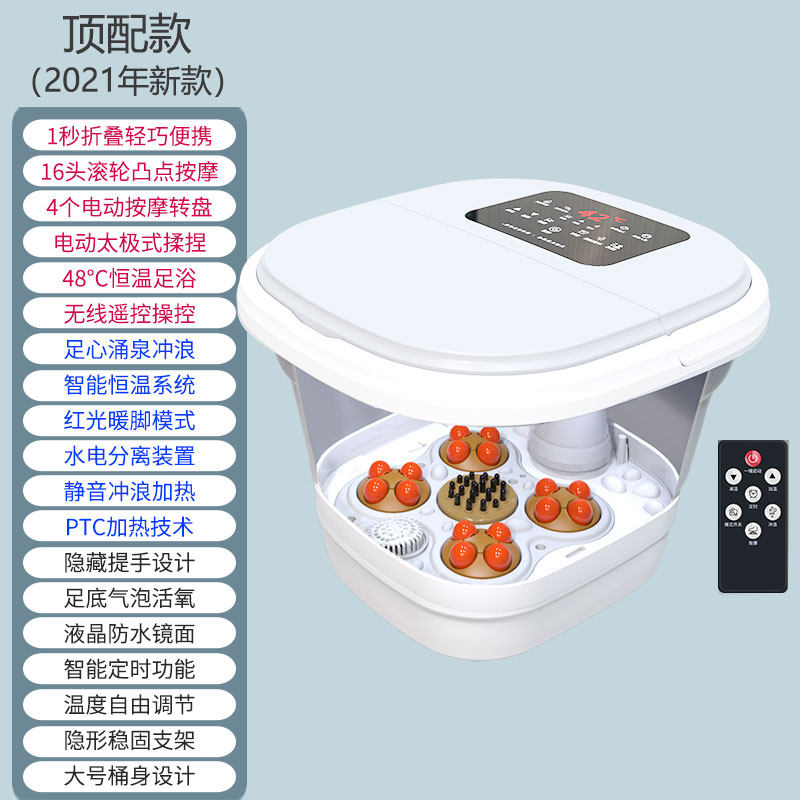 喜德贝折叠足浴盆全自动洗脚部按摩泡脚桶恒温加热电动足疗器家用