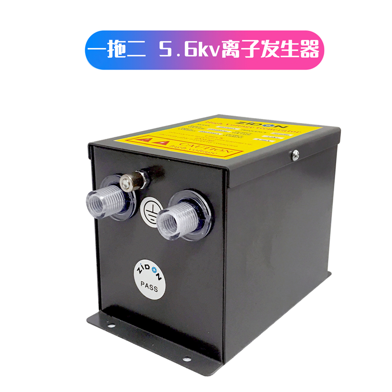 ZSL-008除静电离子风铜棒工业高压静电器Q静电发生器静电主机