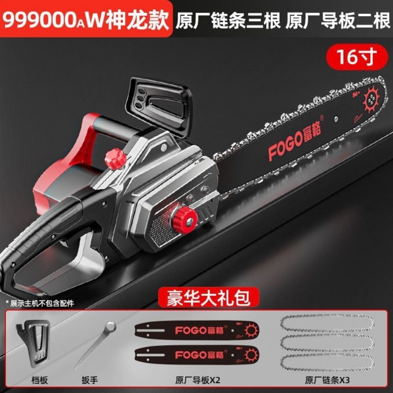 220v电锯家用锯柴用小型手持插电式伐木锯电动锯链条锯大功率手提
