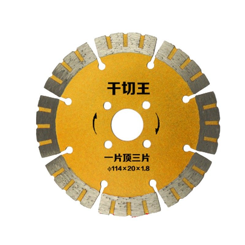 三省岩板切割片墙槽锯片大理石开槽机刀片石材混凝土切割片云石机,厨房电器,商用制热电器配件,淘宝优惠券,粉丝福利购,淘宝优惠卷