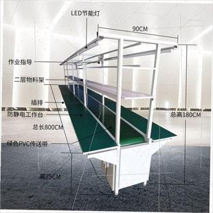 配生产线输送带拉线静电操 热销深圳流水线工作台重工车间自动化装