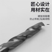 57.2 57.8 57.3 57.5 加长锥柄麻花钻57.1 57.7 57.4 57.6 57.9