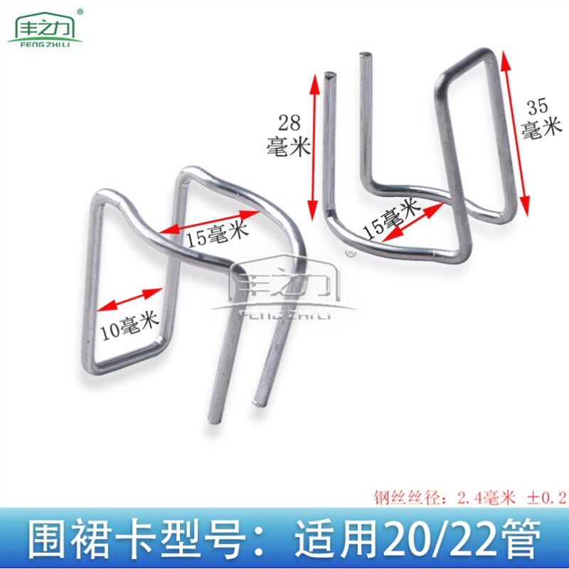 大棚裙膜固定卡温室大棚园艺配件围裙卡挂钩裙膜卡扣固定夹子