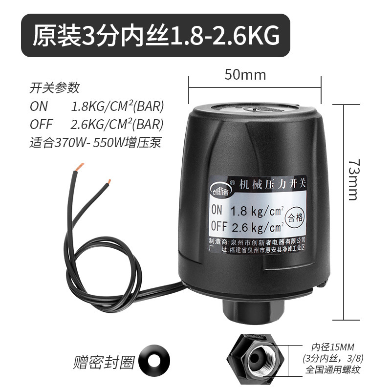 全自动家用水泵开关自吸增压泵冷热水可调压力开关控制器原装配件,个性定制/设计服务/DIY,明信片定制,淘宝优惠券,粉丝福利购,淘宝优惠卷