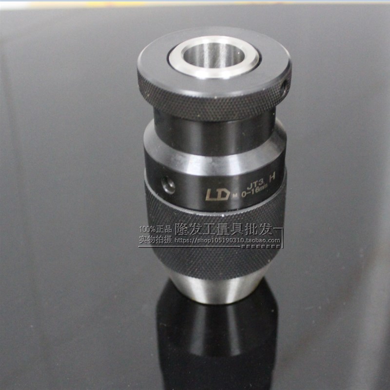 LD自紧钻夹头高精度自锁夹头精密型夹头0-6-13-16JT0JT3JT6B16B18