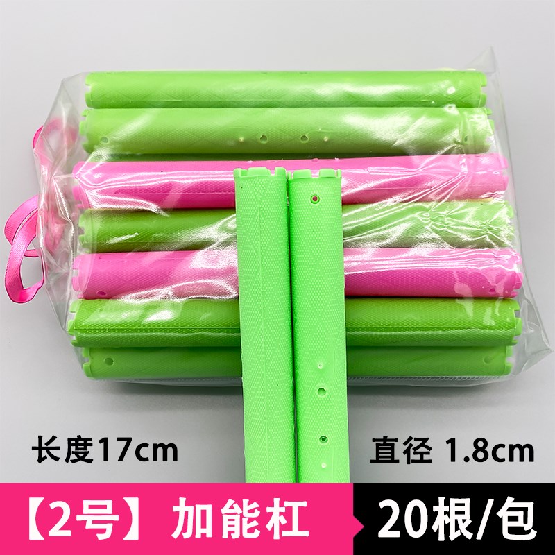 加长冷烫杠子加能杠烫发杠子理发店美发标准杠防滑纹理卷发空心杠