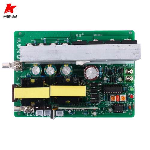 修正波逆变器300W600W12V转110-220V50Hz可调电路板DC-AC升压板