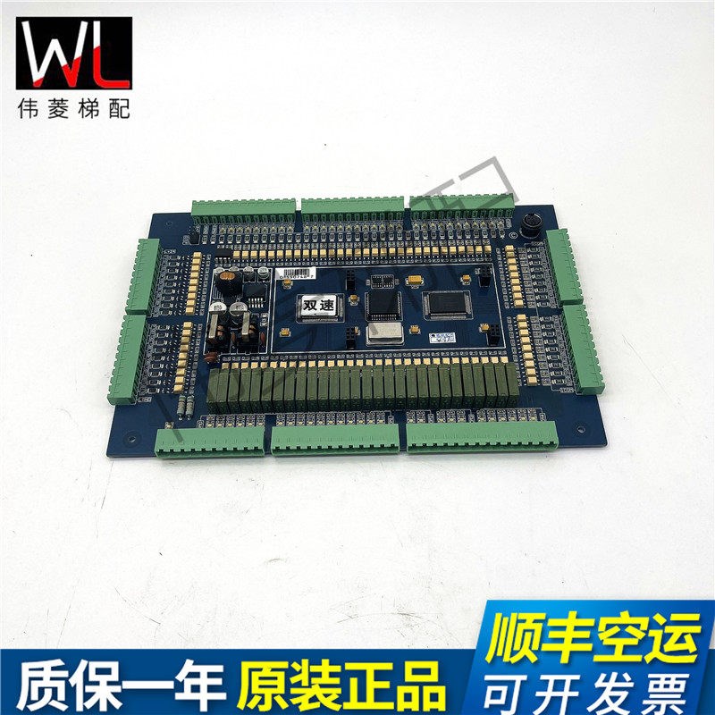 米高主板M3P1-PCB-2 M3P1双速V2.8主板电梯专用PCB电子控制线路板图片