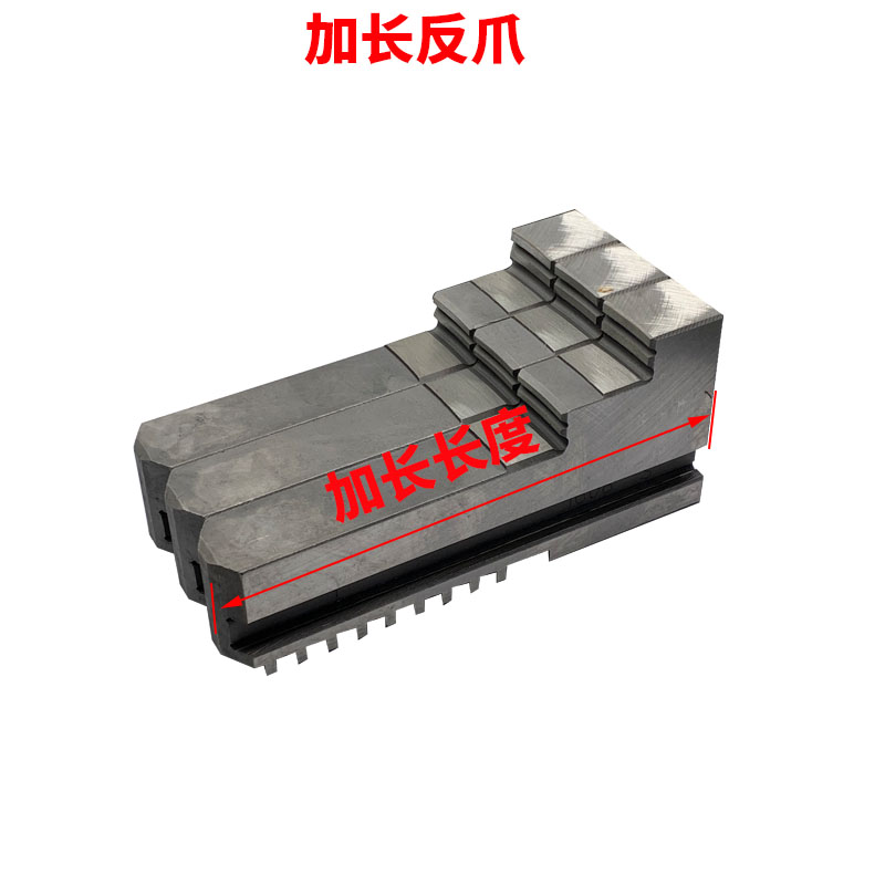 车床三爪卡盘加高卡爪加长卡爪卡脚正爪反爪200 250 320 380 400