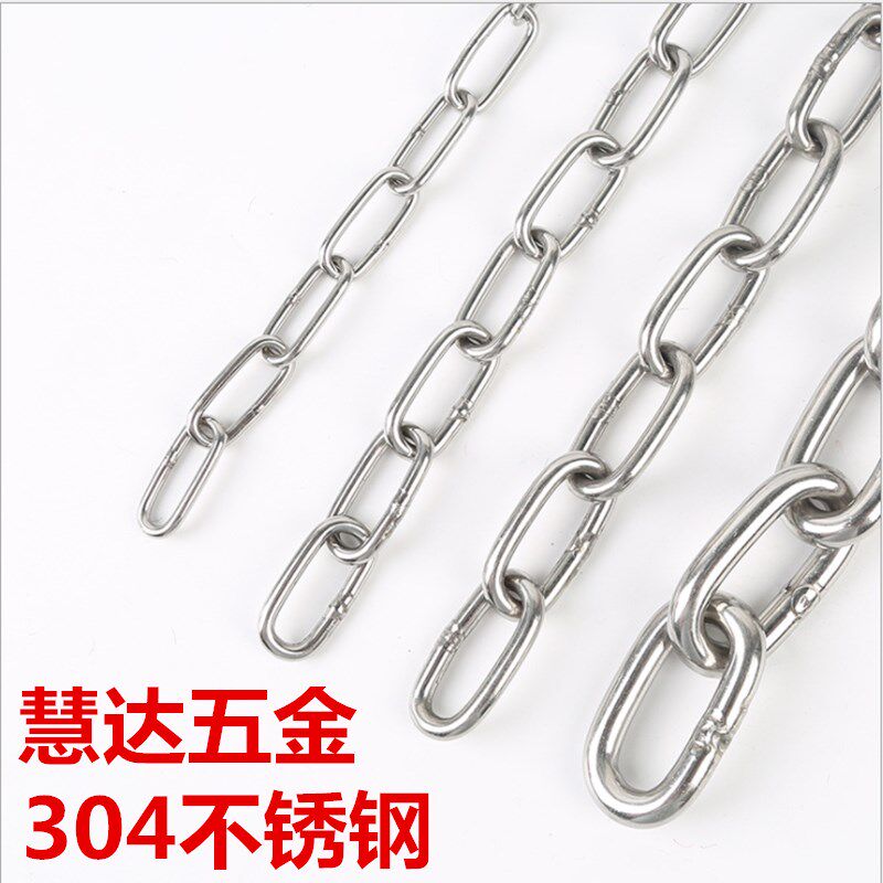 304不锈钢链条粗铁锁链宠物狗链子铁环链吊灯链 吊牌链晾衣链