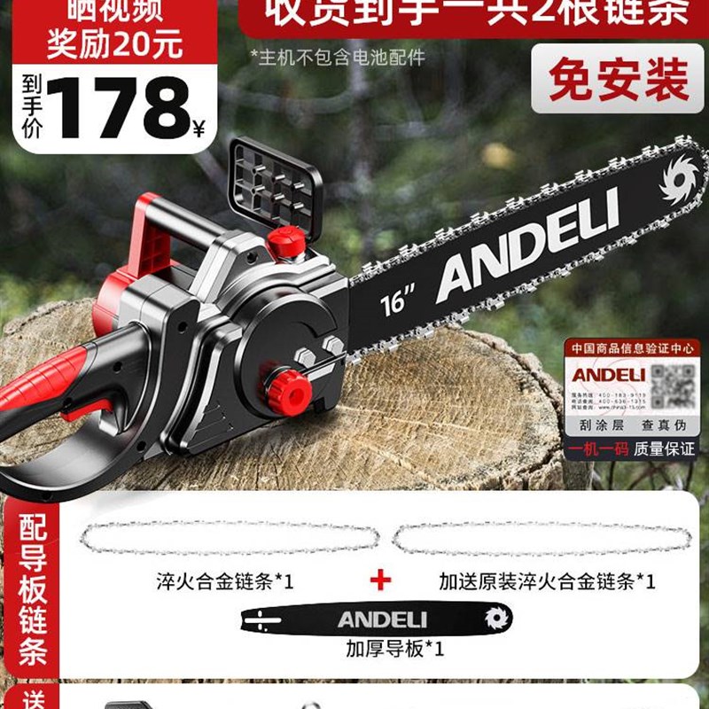 电锯小型家用手持伐木锯电动220V电链锯切割手电锯柴锯树神器油锯