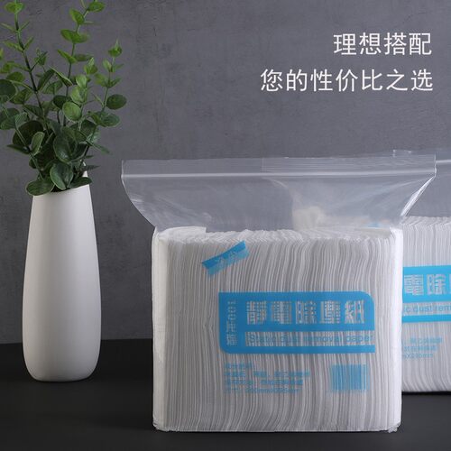 净尘厂家直售静电除尘纸擦地纸一次性粘尘吸尘纸拖把拖地机替换巾