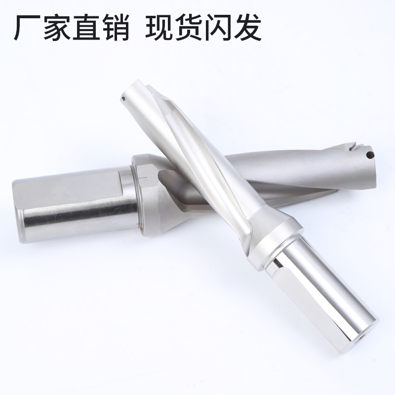 U钻暴力钻2D 3D 4D 5D倍径数控车床用小直径平底快速钻头刀杆