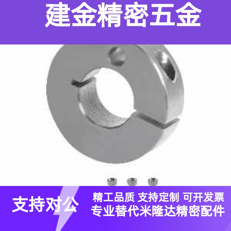 怡合达固定环 开口型 单孔锁紧型FAJ21-D10/12/1L4/15/16/18/20/2