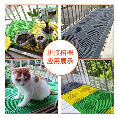 防盗窗垫板阳台窗台垫板塑料网格防护网阳台放多肉花盆防掉防盗网