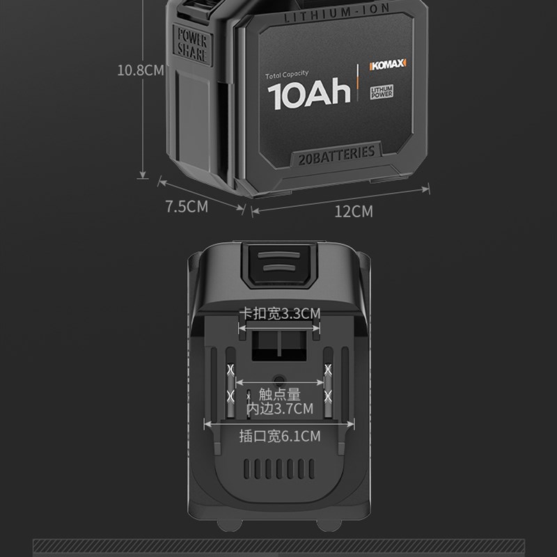 锂电池20V21V通用电动工具电链锯手电钻角磨机电锤往复锯原装配件