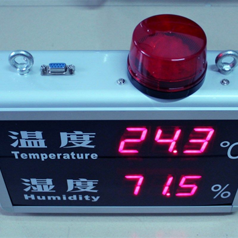 新款温湿度报警显示屏HF-HT815B工厂仓库机房菜棚档案馆温湿度计