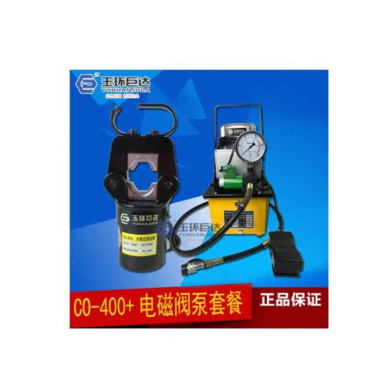 分体式液压钳FYQ-240/400/500/630/1000手动液压压线钳电动液压钳