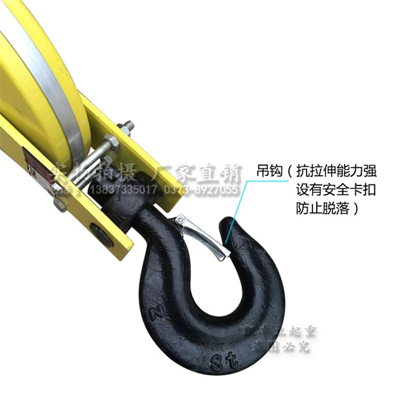 起重行车吊钩1T2T3T5T10T钢丝绳电动葫芦活口吊钩提升卷扬机滑轮
