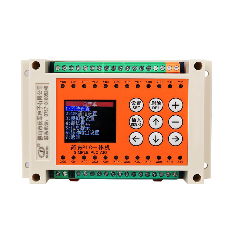 可编程简易PLC一体机模拟量2路脉冲控制步进高速伺服电机NTC温度,纺织面料/辅料/配套,其他纺织机械,淘宝优惠券,粉丝福利购,淘宝优惠卷