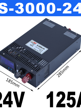 深圳明纬S-3000W-24V125A 12V210A大功率直流开关电源48v工业设备