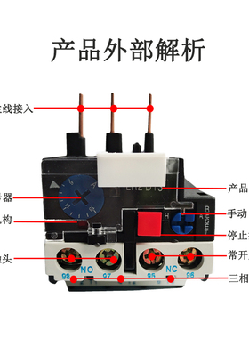 热继电器JR28-251-93A 热过载继电器LR2-D13配交流接触器CJX2 NR2