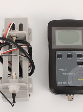 YR1035+电池内阻测试仪耀锐原创铅酸锂电镍氢镍镉18650