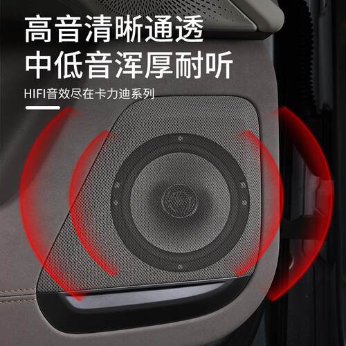 宝骏E100音响喇叭加装改装仪表台中重低音无损安装车载专用扬声器