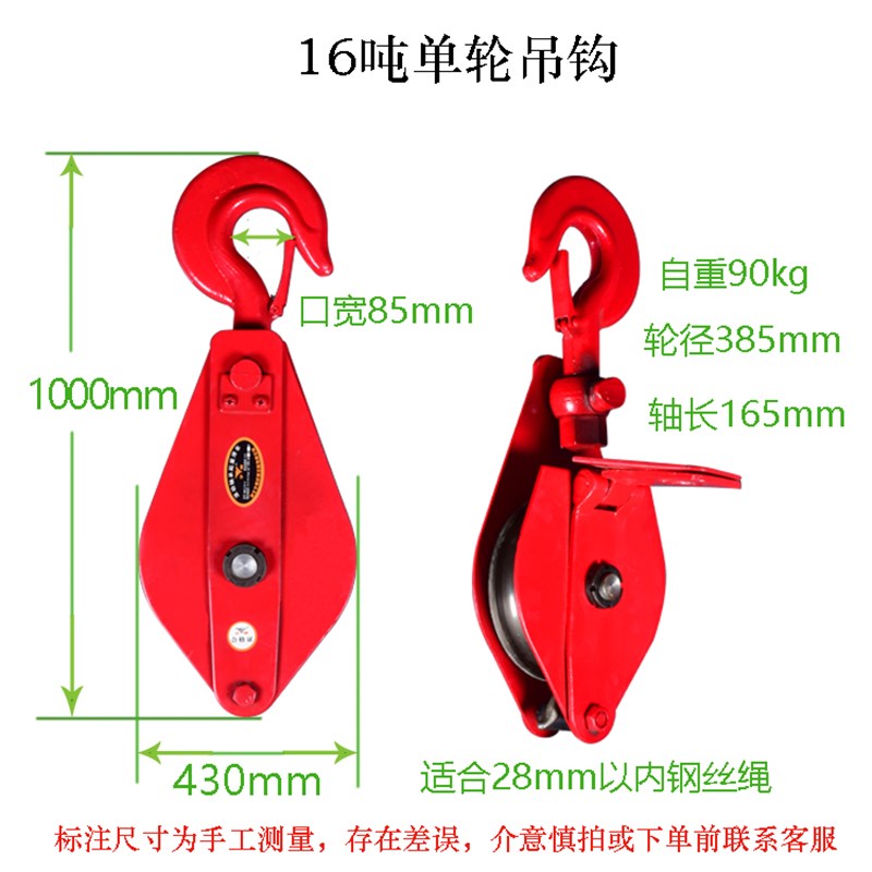 国标起重滑车 1/2/3/5T/10吨 16T20吨吊环定滑轮吊钩钢丝绳轮省力