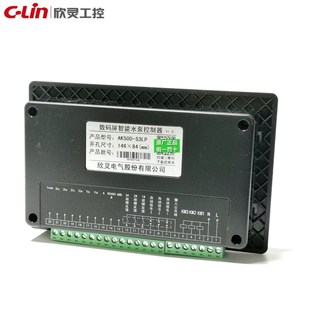 欣灵数码屏智能水泵控制器AK500-S3LP 二用一备 控三排污泵控制器