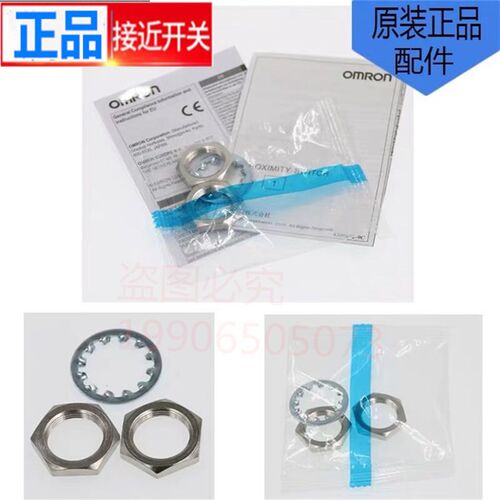 接近开关传感器E2E-X5ME1/X2ME1/X10ME1/X18ME1/X2F1/X1R5E/X8MD1