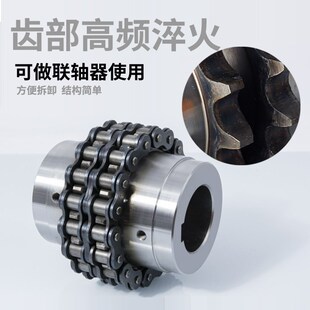 45钢联轴器链轮加大台阶链轮4014/4016/5016/5018/6016/6018/6020