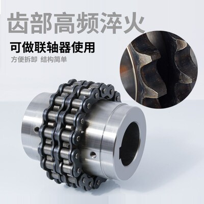 45钢联轴器链轮加大台阶链轮4014/4016/5016/5018/6016/6018/6020