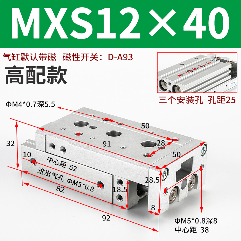 SMC亚德客HLS直线带导轨气动滑台气缸MXS8-12-10/20/30/40/50/100