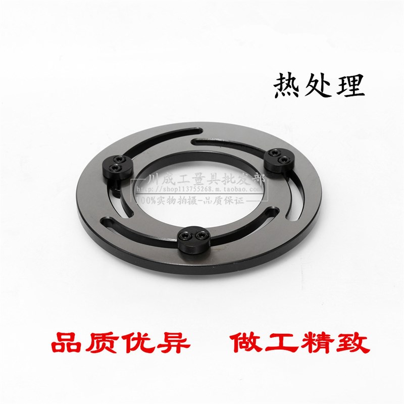 液压三爪卡盘成型圈软爪修爪器二爪四爪镗爪器4 5 6 8 10 12 15寸