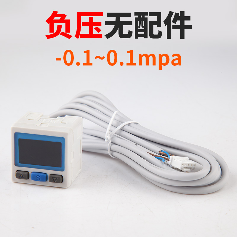 精密数字显示气压力开关真空表DPSN1-zse30a自动.化负压控制